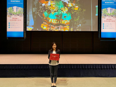 受賞コメント-本田あやか