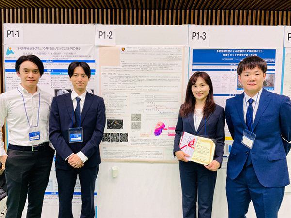 2023年度ペインクリニック学会参加報告-2