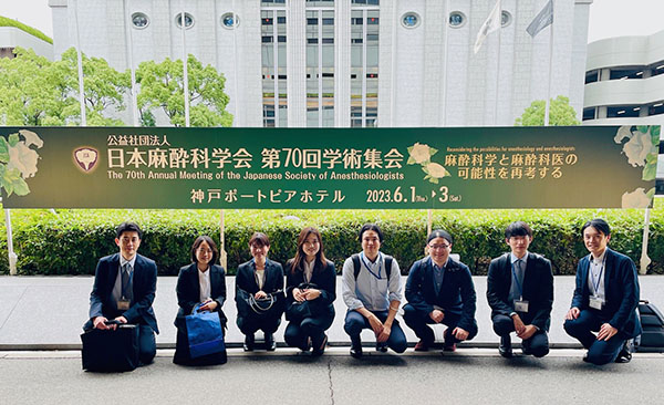 日本麻酔科学会参加報告-3