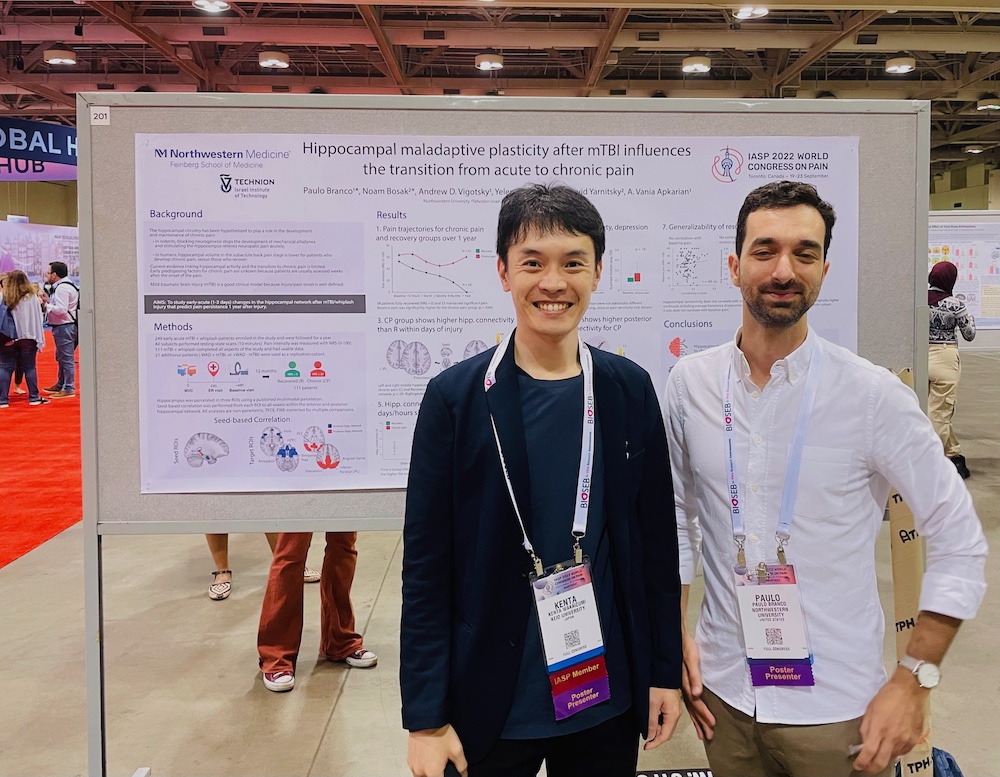 一緒に研究していた同僚